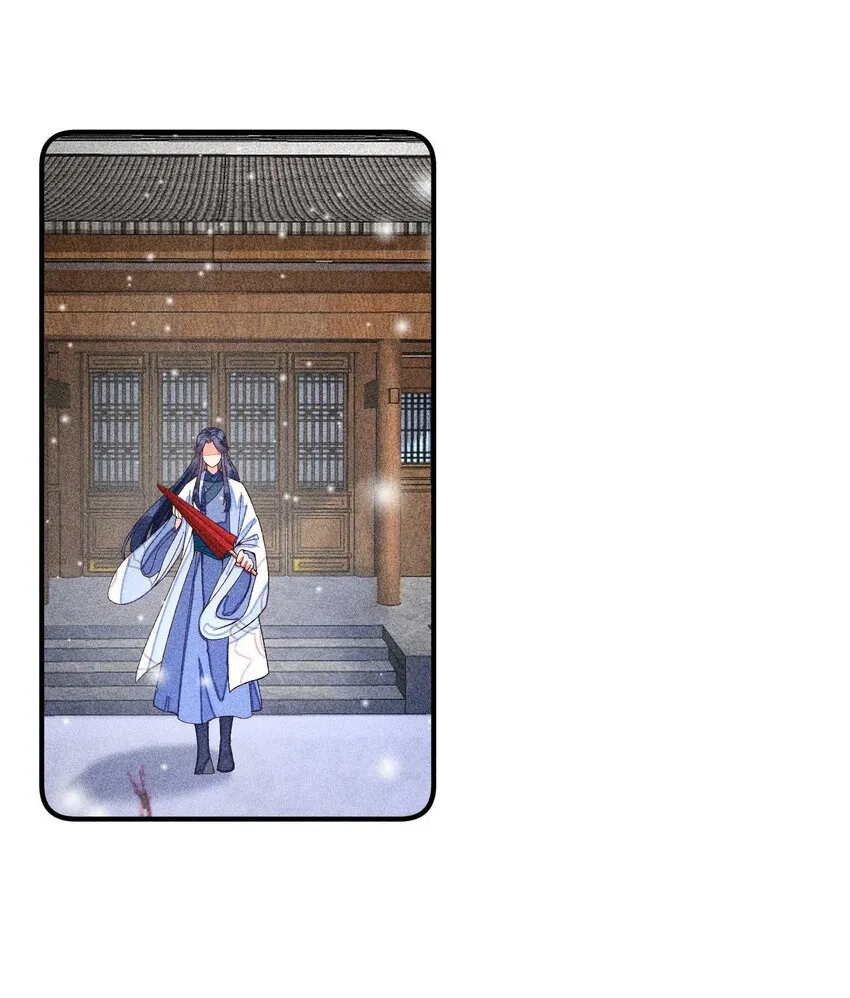 045 明天见！ 第14页