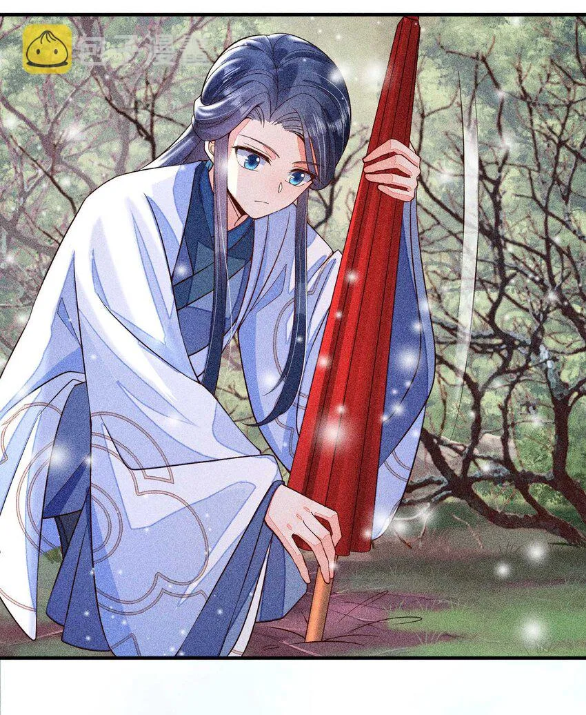 045 明天见！ 第15页