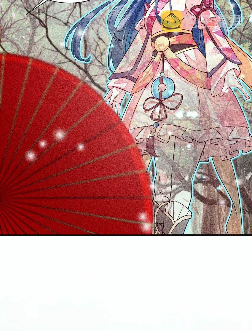 045 明天见！ 第17页