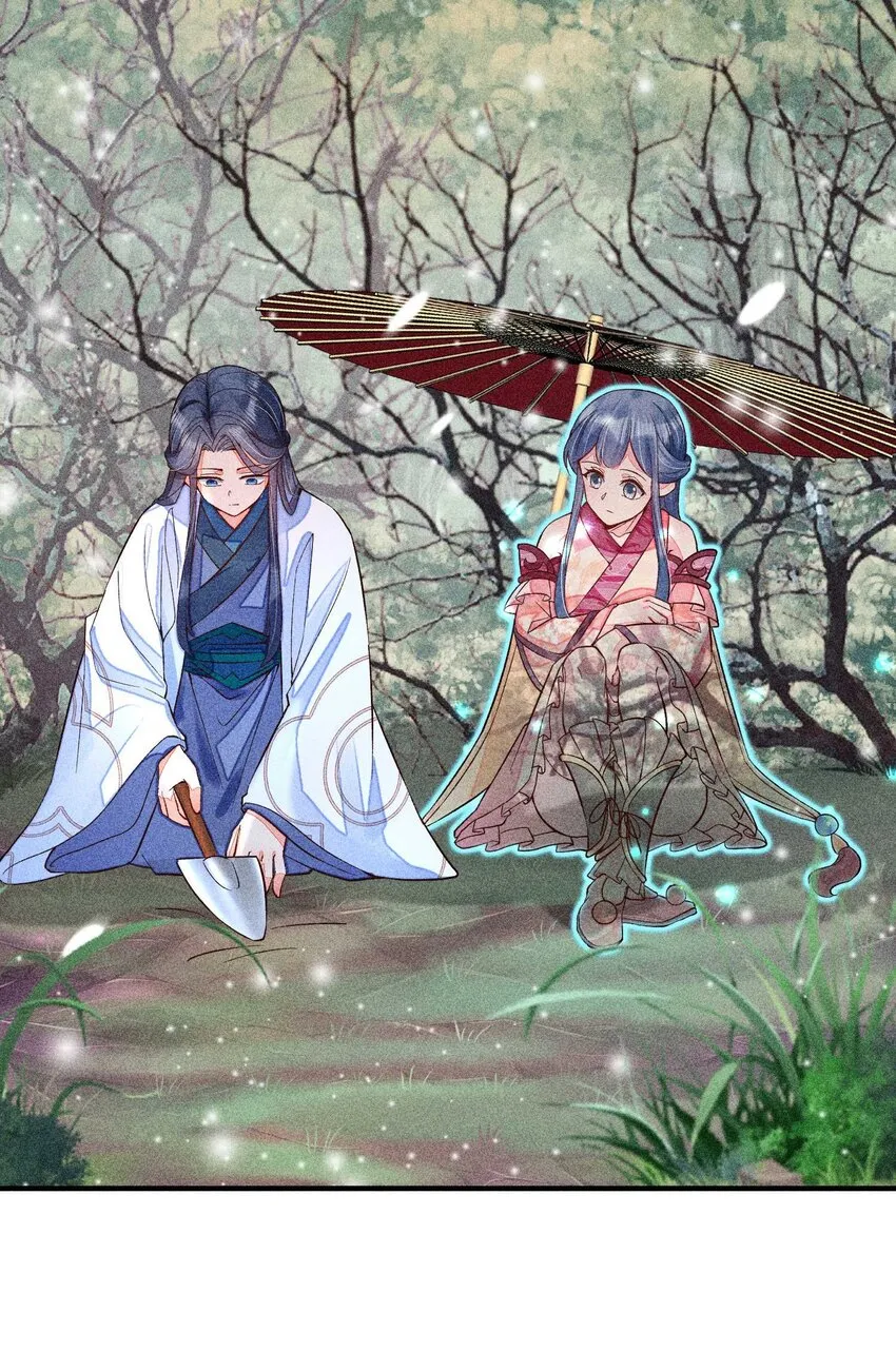 045 明天见！ 第19页