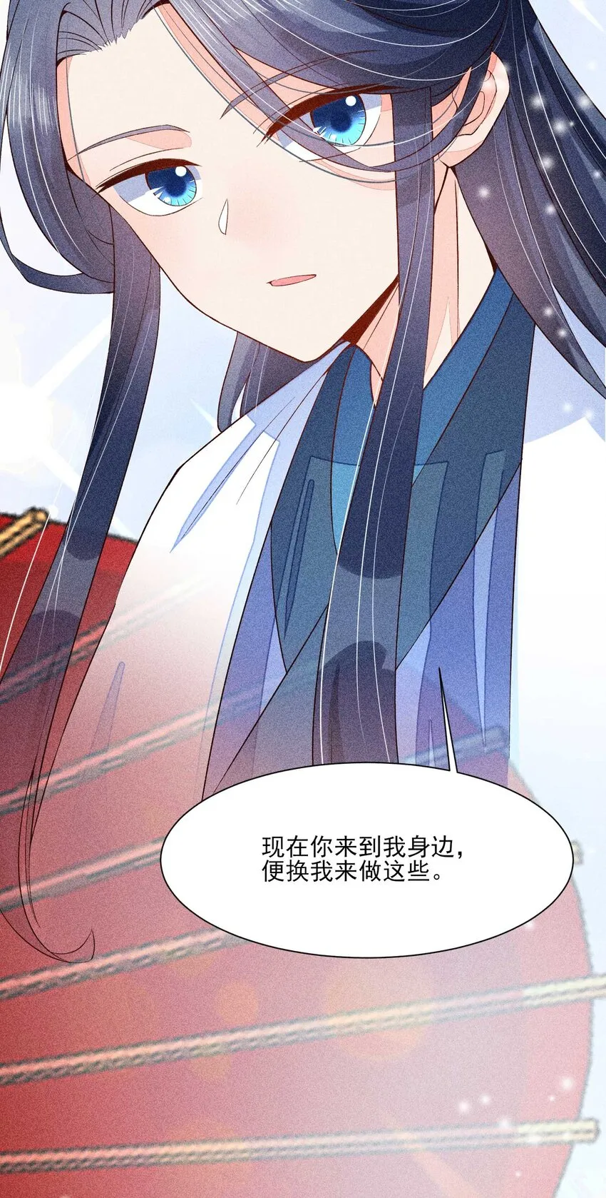 045 明天见！ 第22页