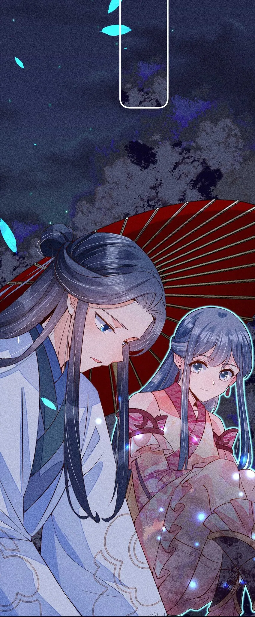 045 明天见！ 第29页