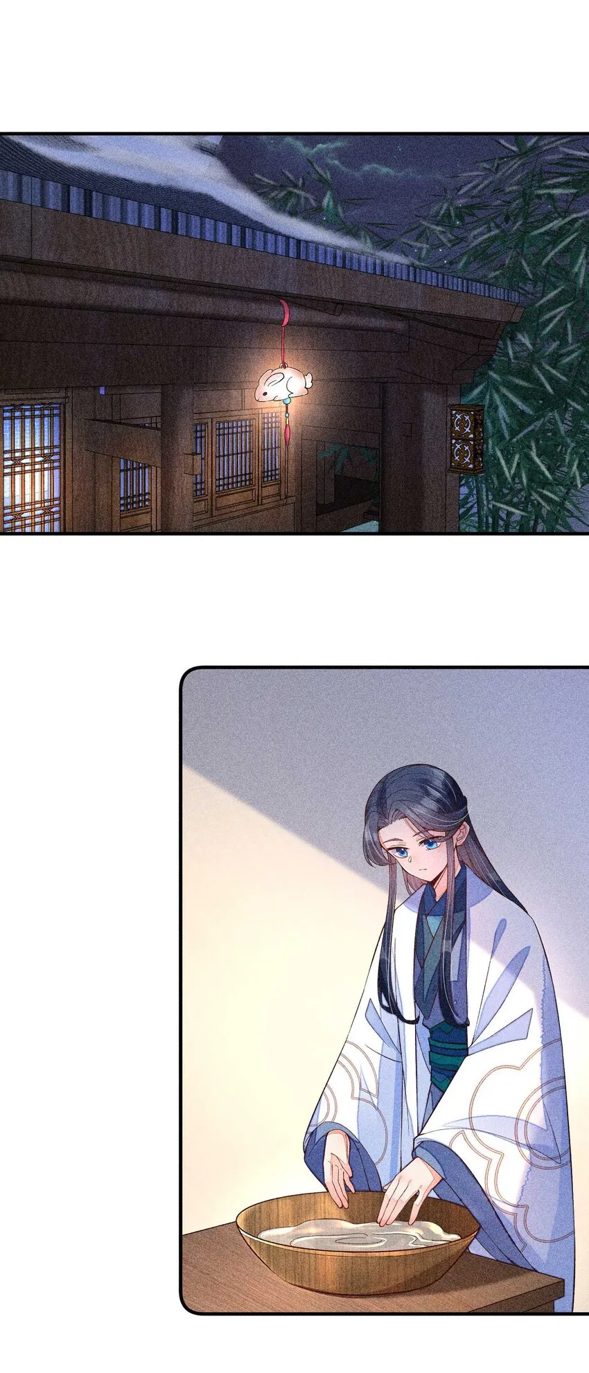 045 明天见！ 第32页