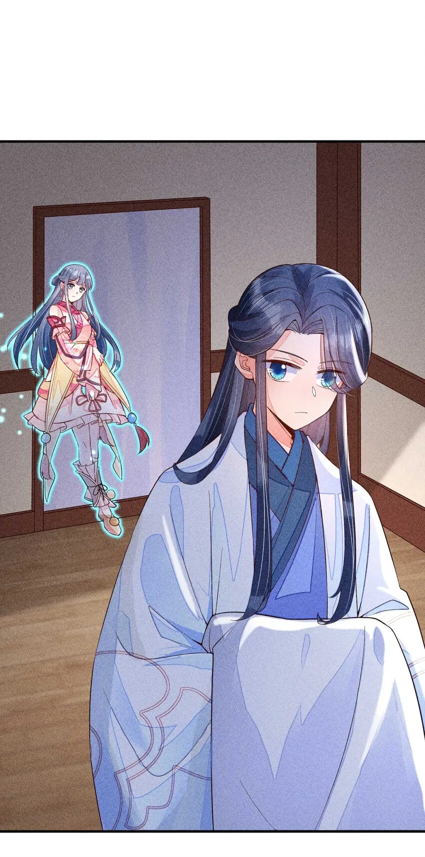 045 明天见！ 第39页