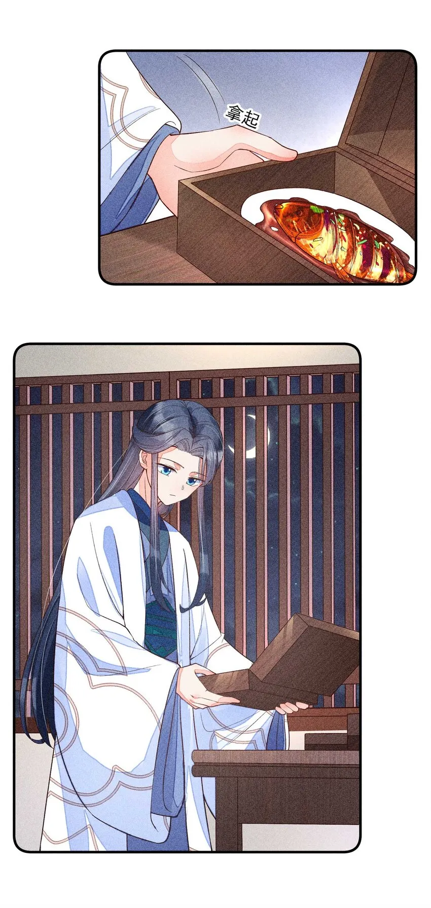 045 明天见！ 第47页
