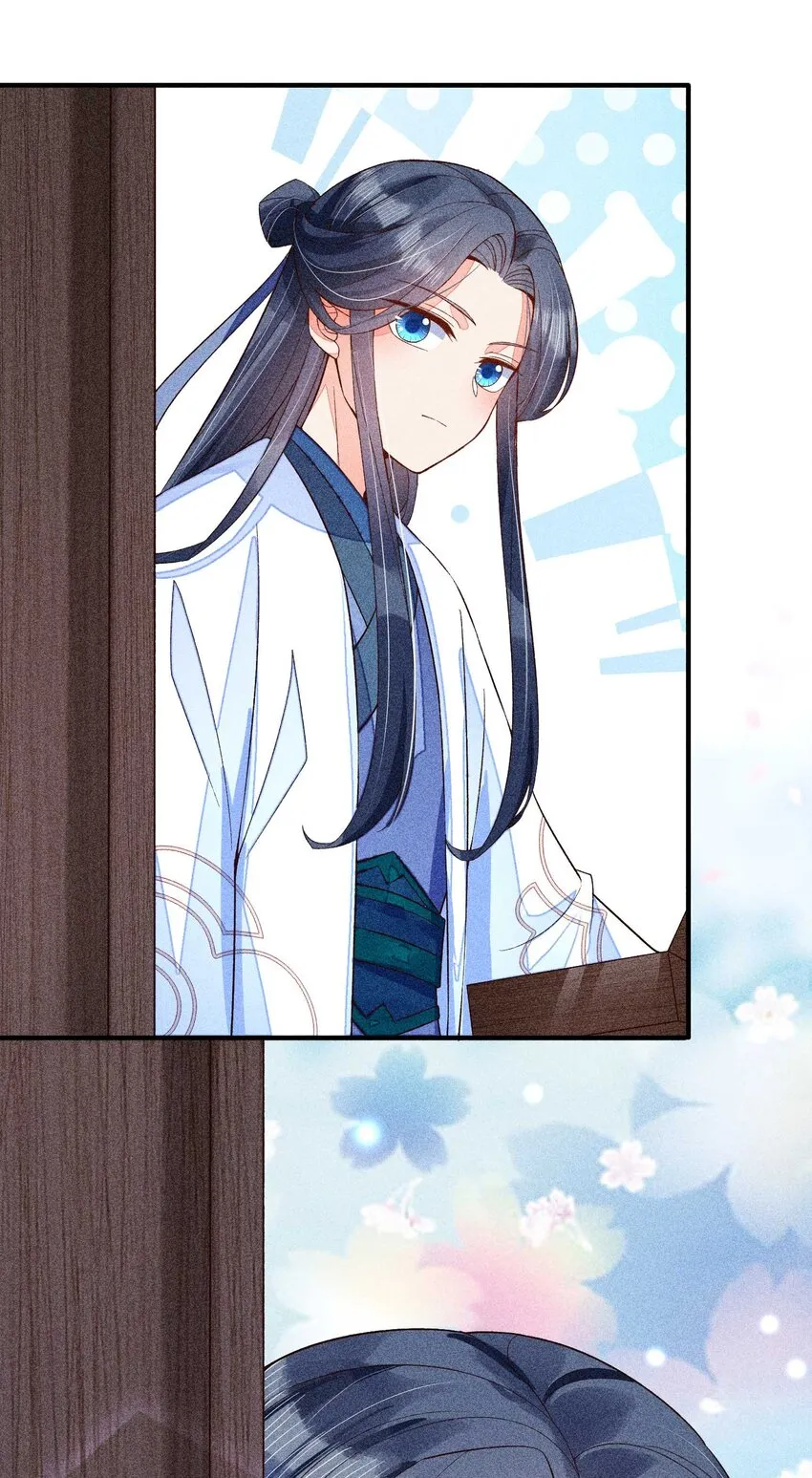 045 明天见！ 第51页