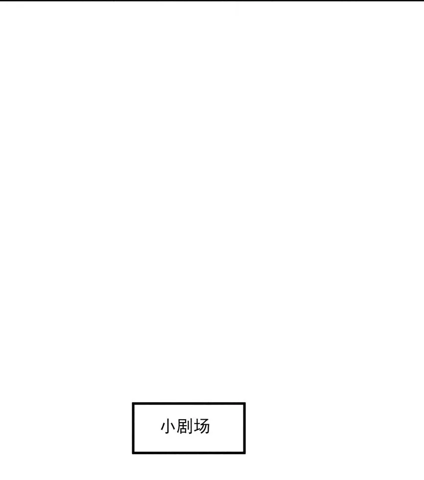 045 明天见！ 第53页