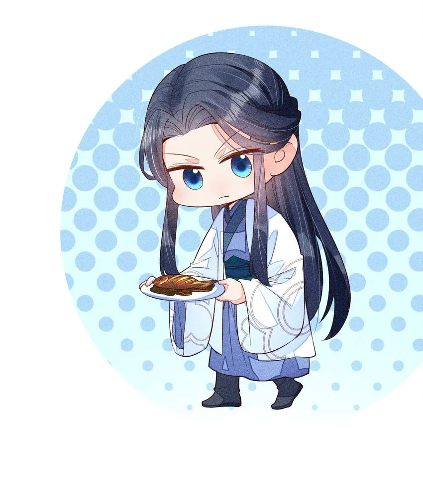 045 明天见！ 第54页