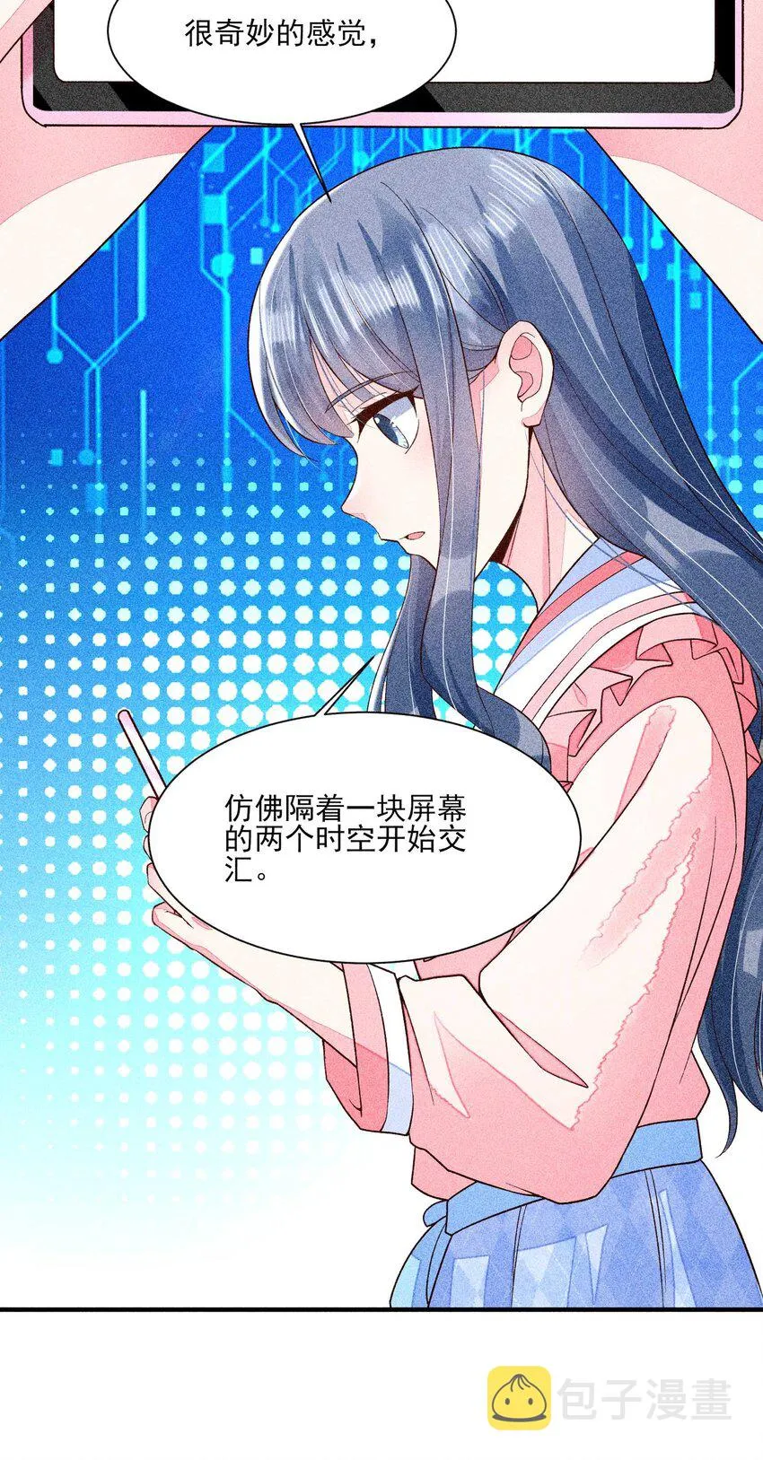 043 神明亦或是鬼怪 第9页
