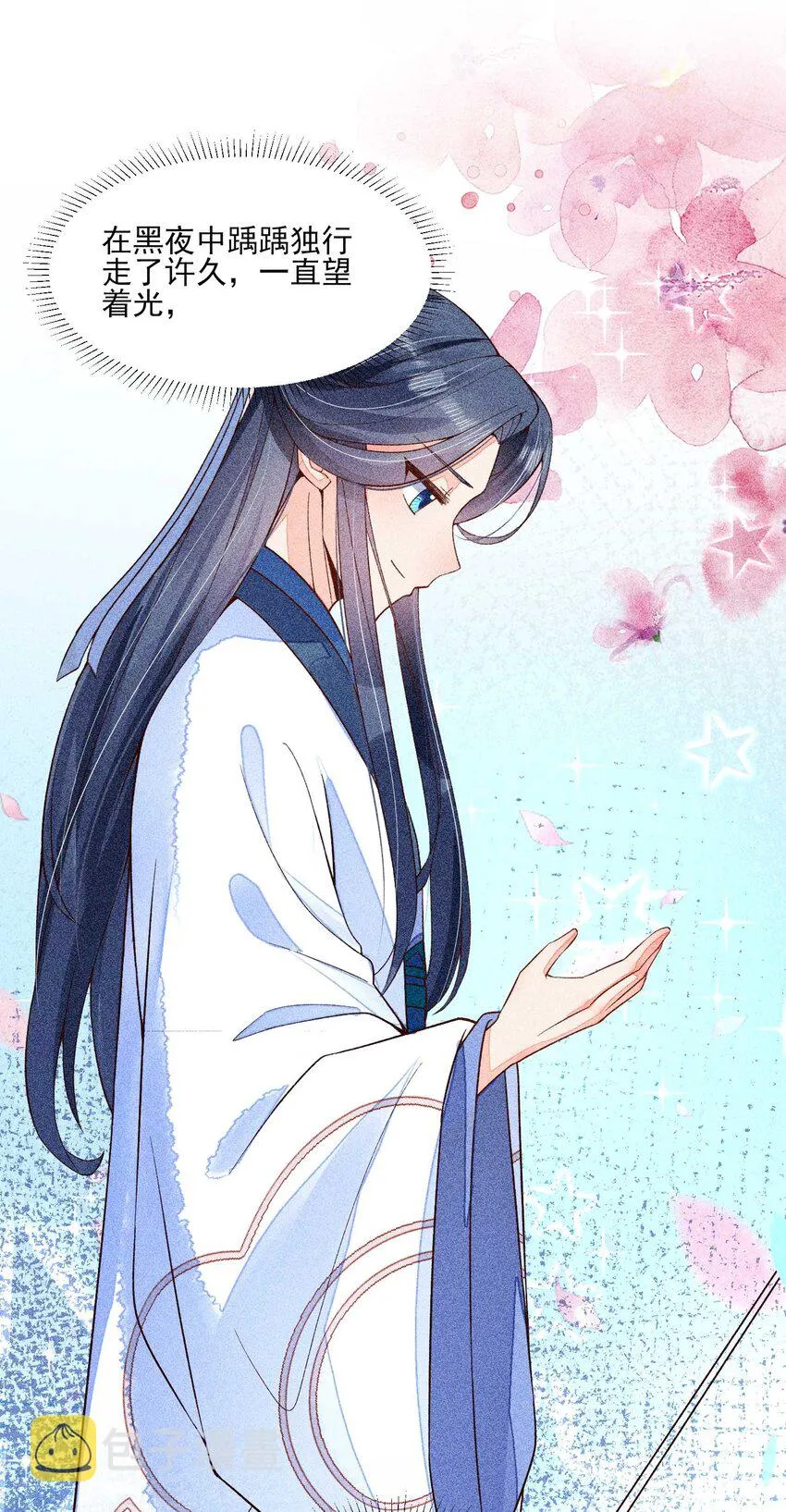 043 神明亦或是鬼怪 第19页