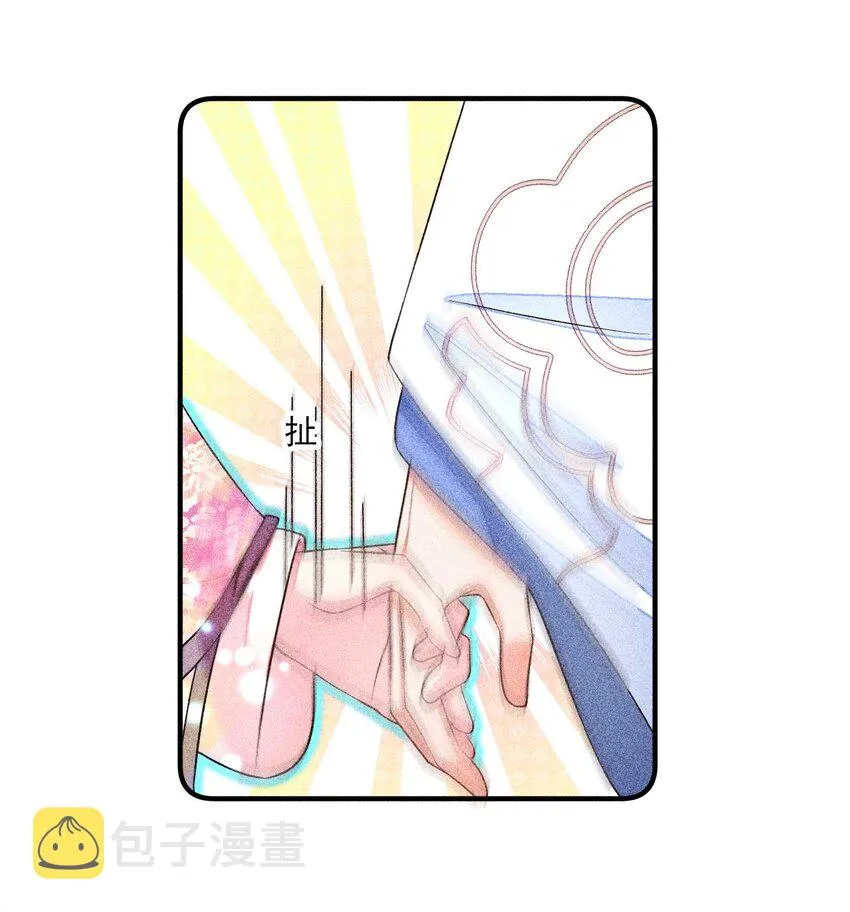 043 神明亦或是鬼怪 第27页