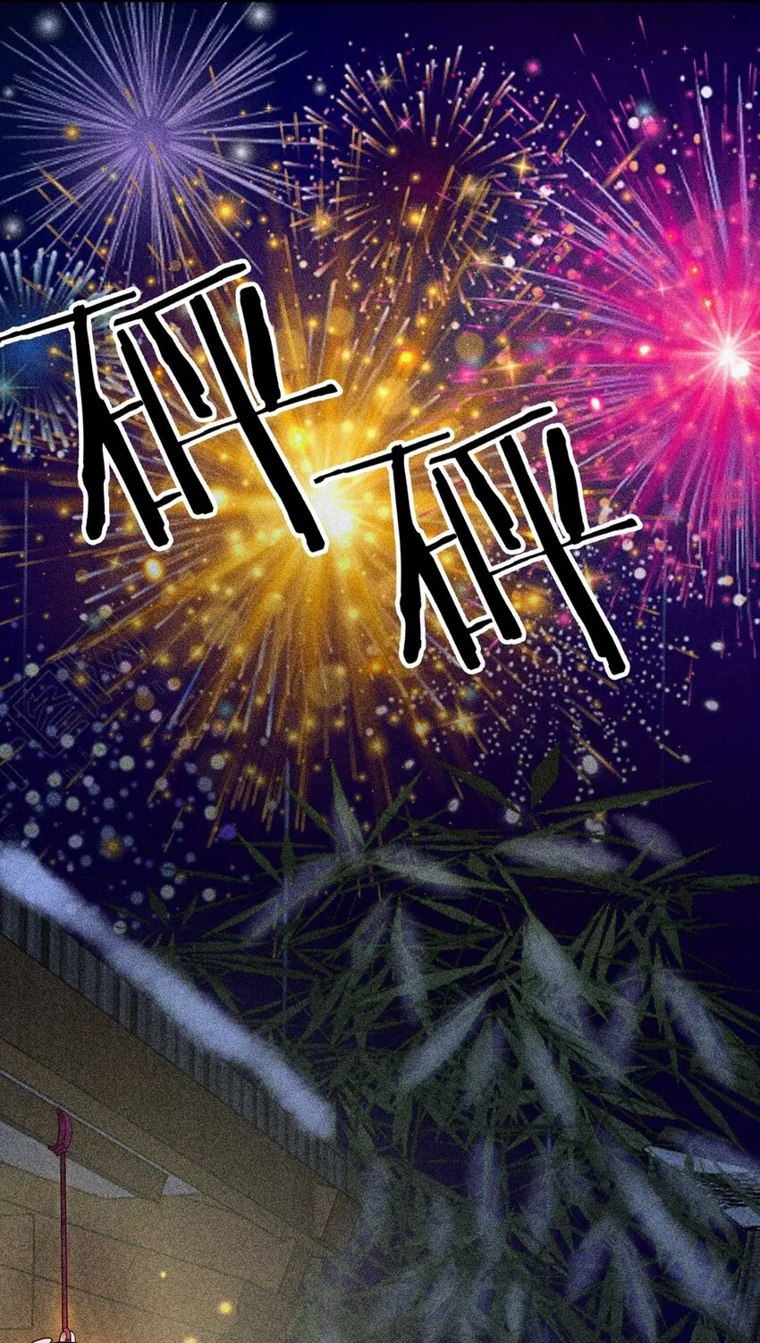 042 家乡菜 第4页