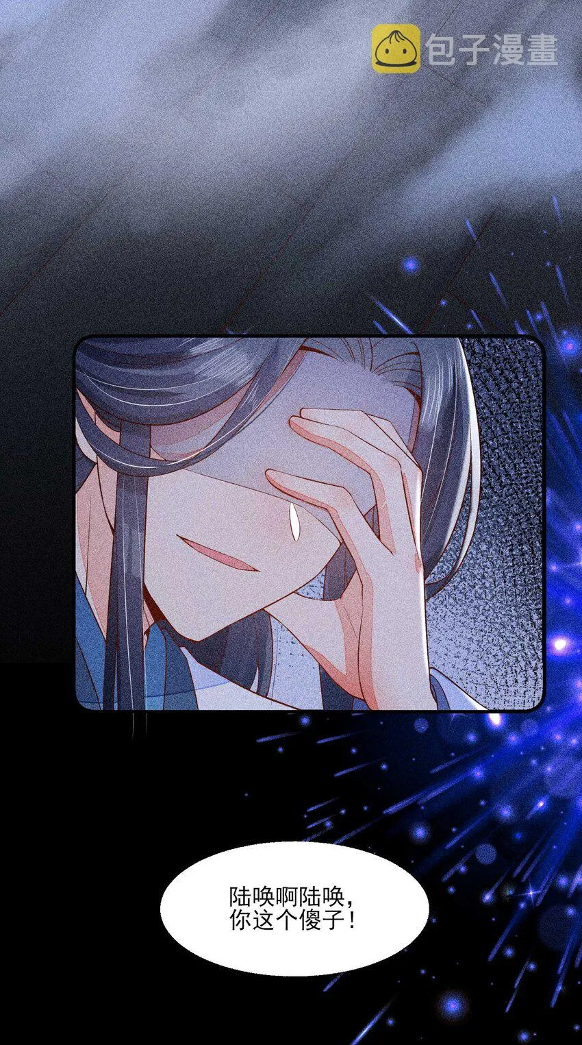 042 家乡菜 第11页