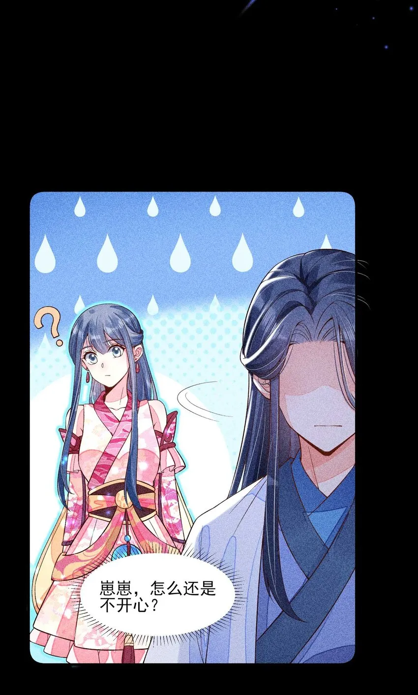 042 家乡菜 第12页