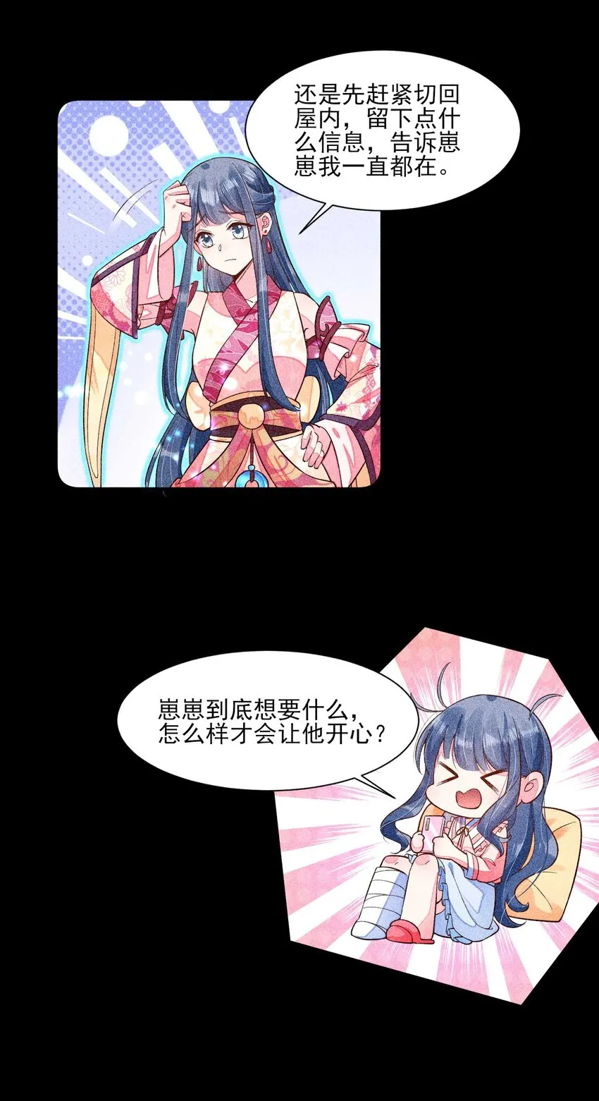 042 家乡菜 第14页