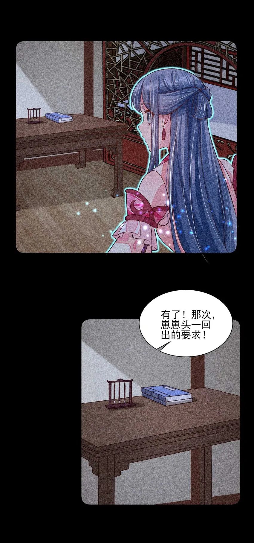 042 家乡菜 第15页