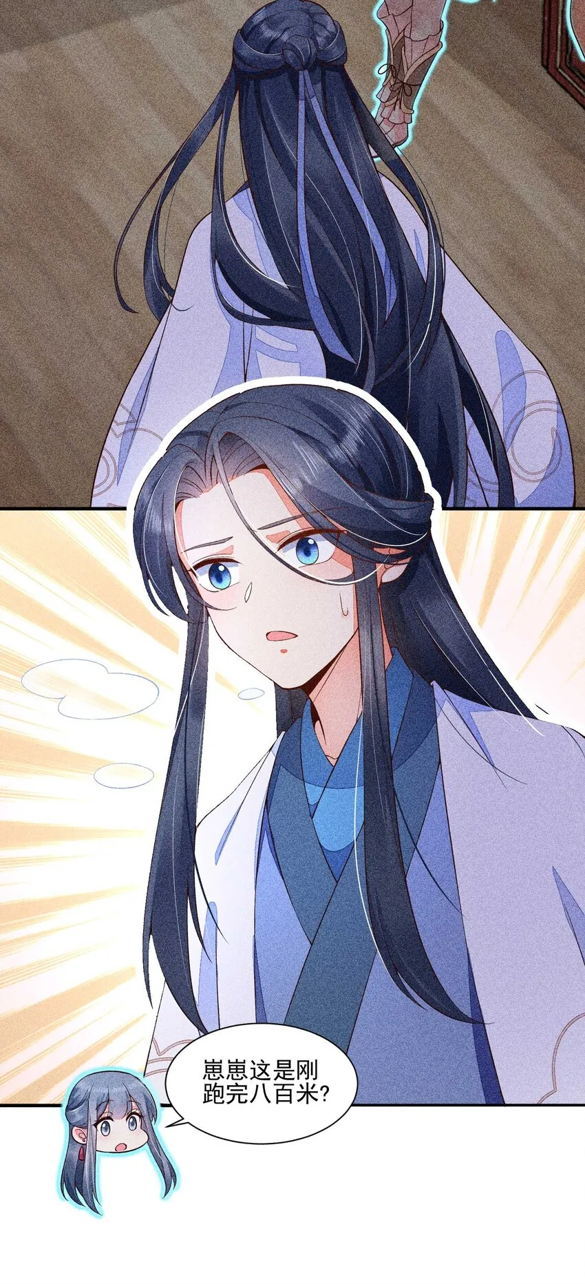 042 家乡菜 第20页