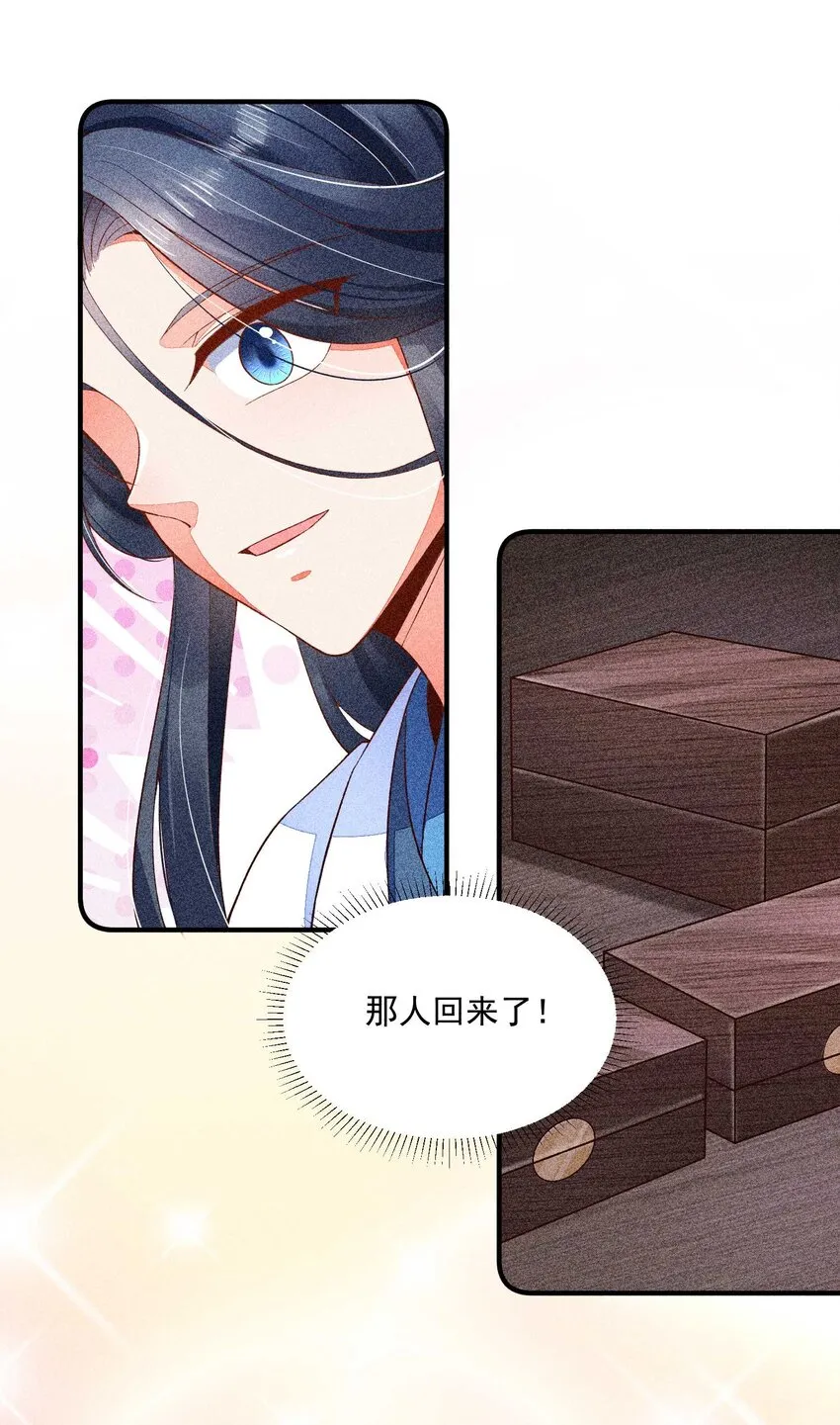 042 家乡菜 第21页
