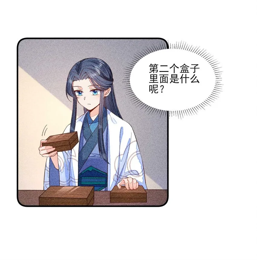 042 家乡菜 第24页
