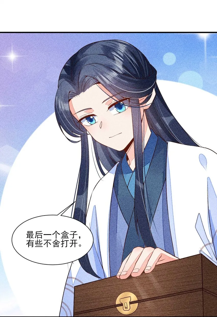 042 家乡菜 第26页