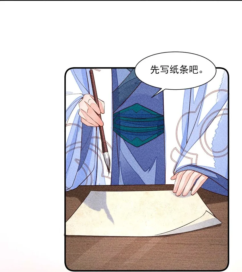 042 家乡菜 第27页