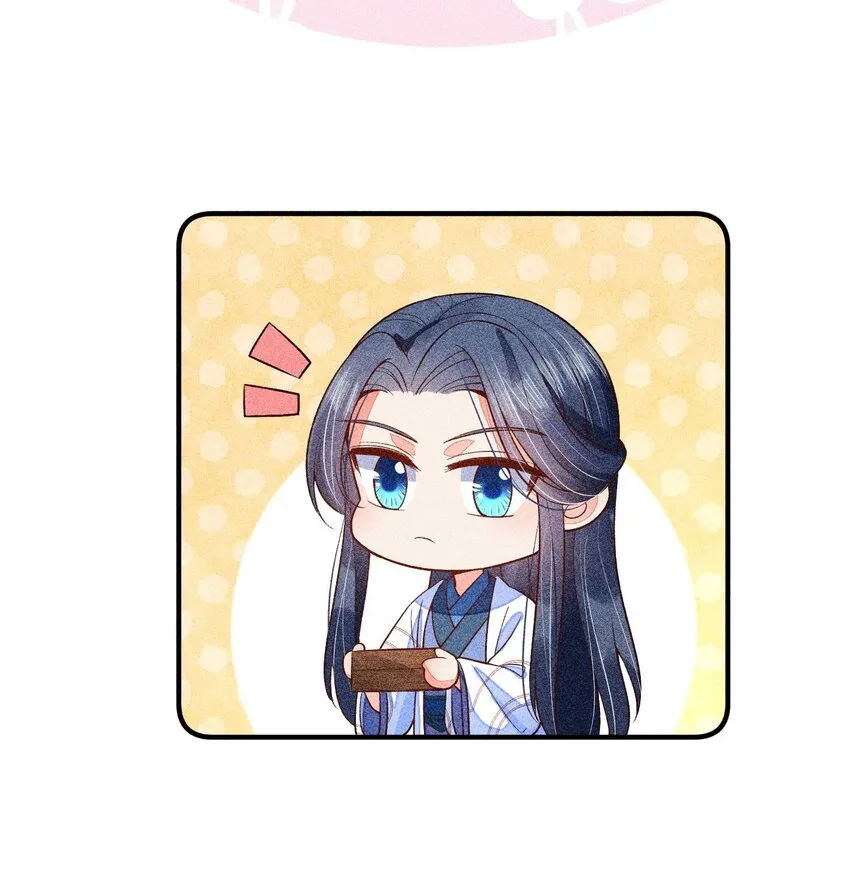 042 家乡菜 第30页