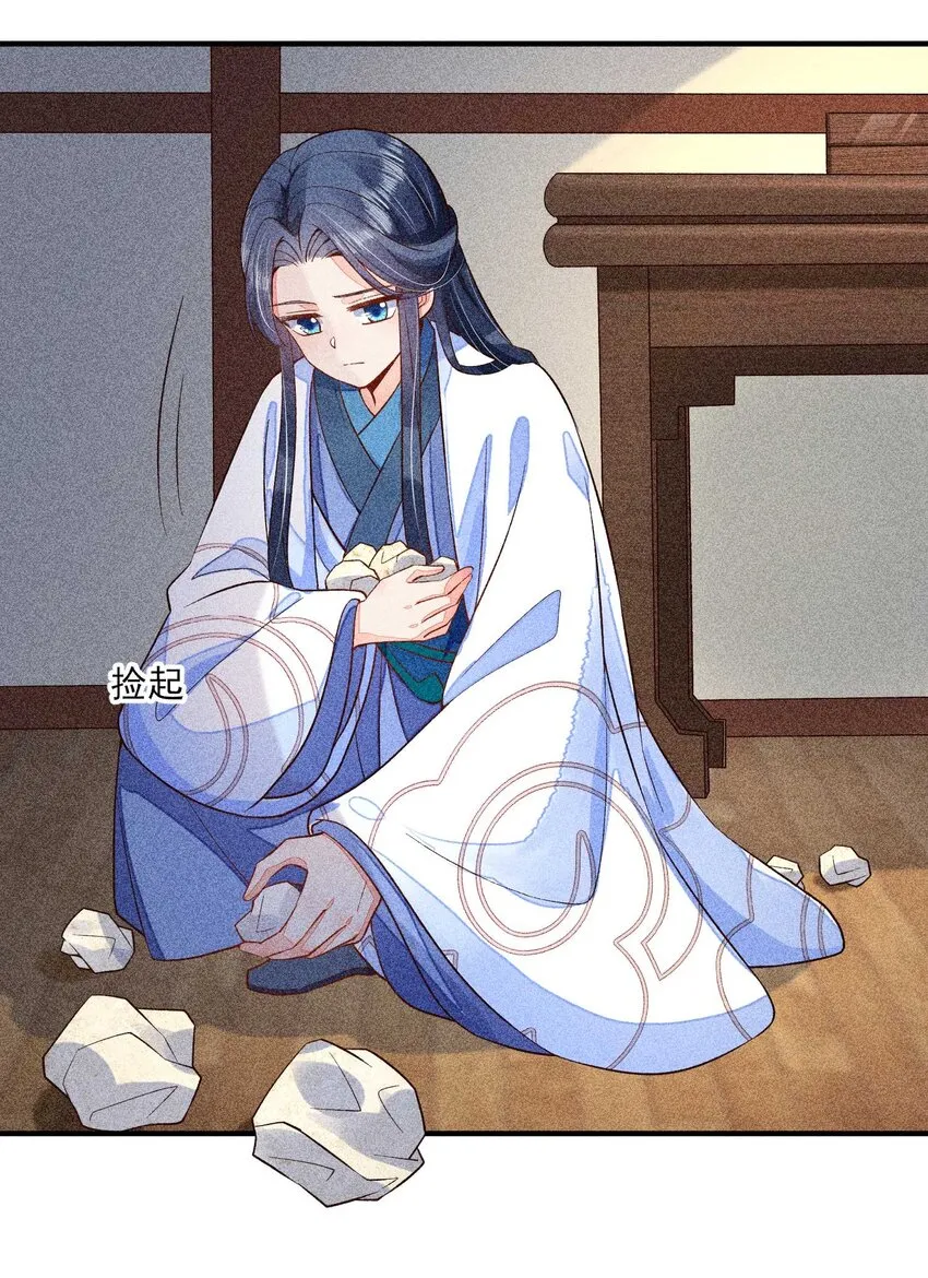 042 家乡菜 第31页