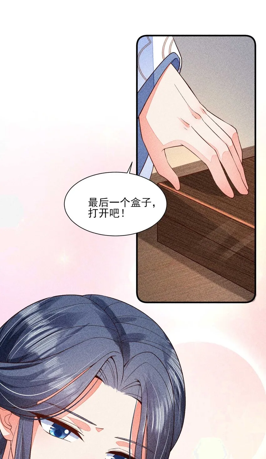 042 家乡菜 第33页