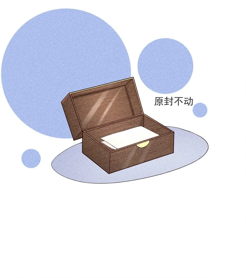 041 辗转反侧的陆唤 第25页