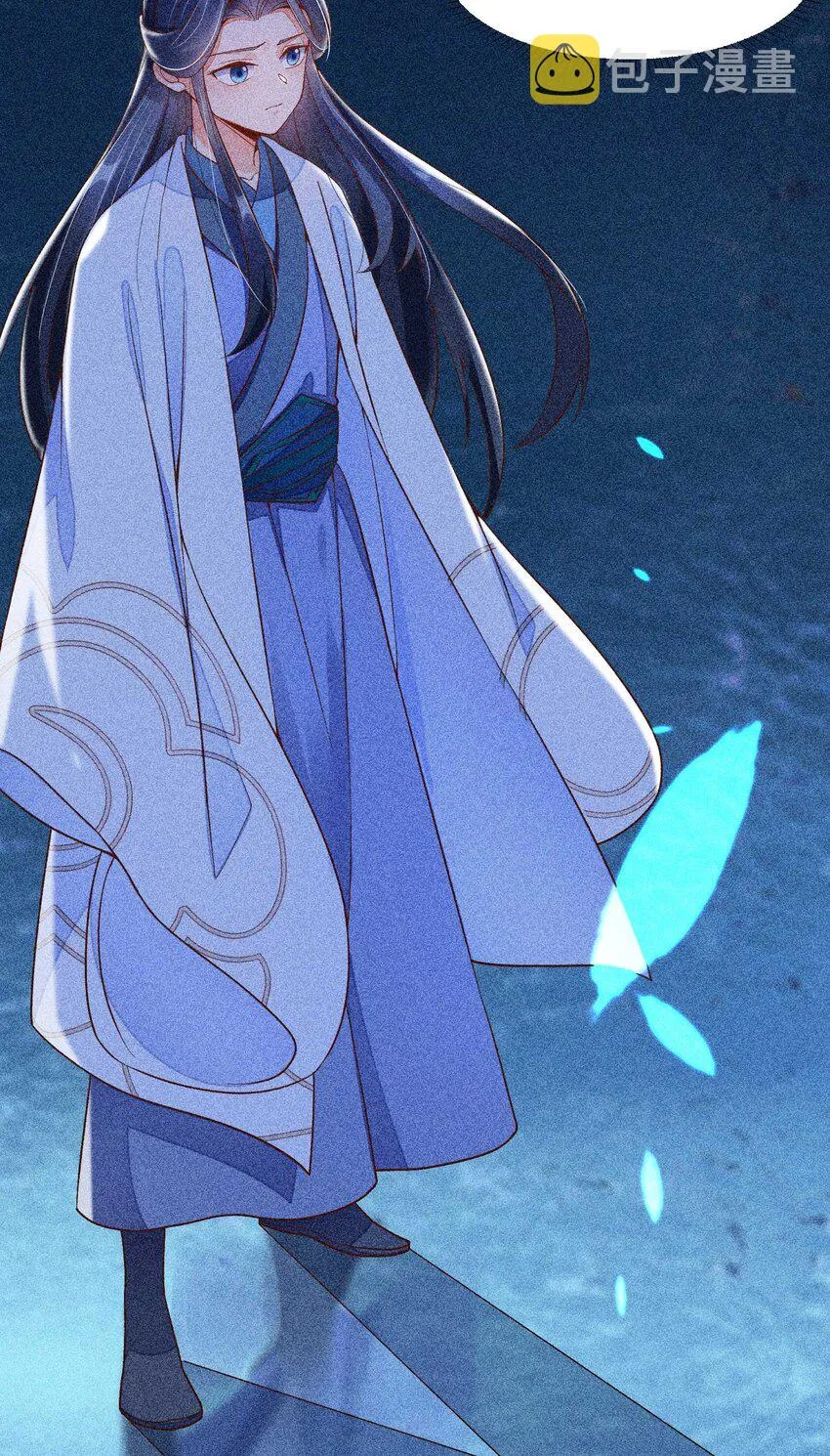 041 辗转反侧的陆唤 第32页