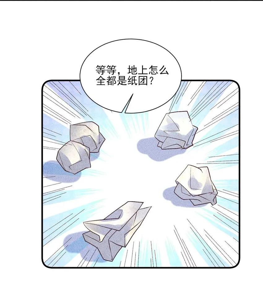041 辗转反侧的陆唤 第40页