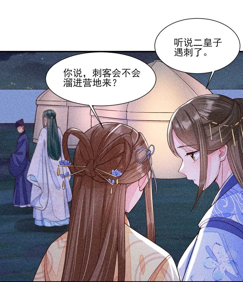 040 今天没有字条 第4页