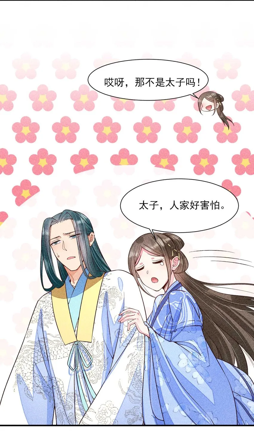 040 今天没有字条 第5页