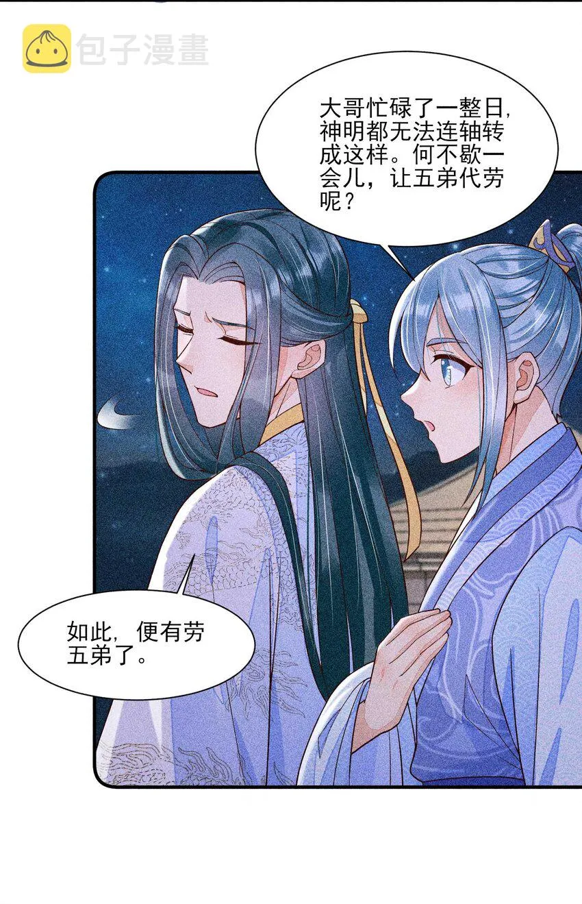 040 今天没有字条 第7页