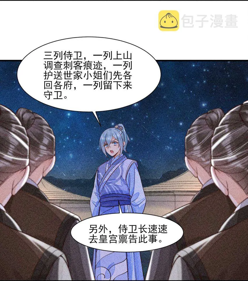 040 今天没有字条 第9页