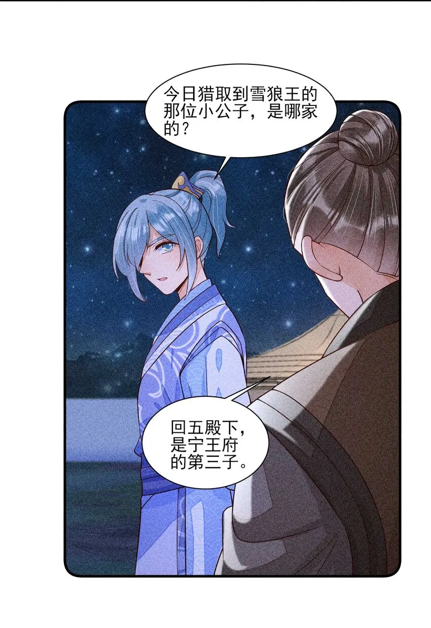 040 今天没有字条 第10页