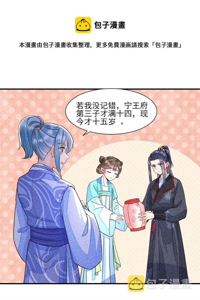 040 今天没有字条 第13页