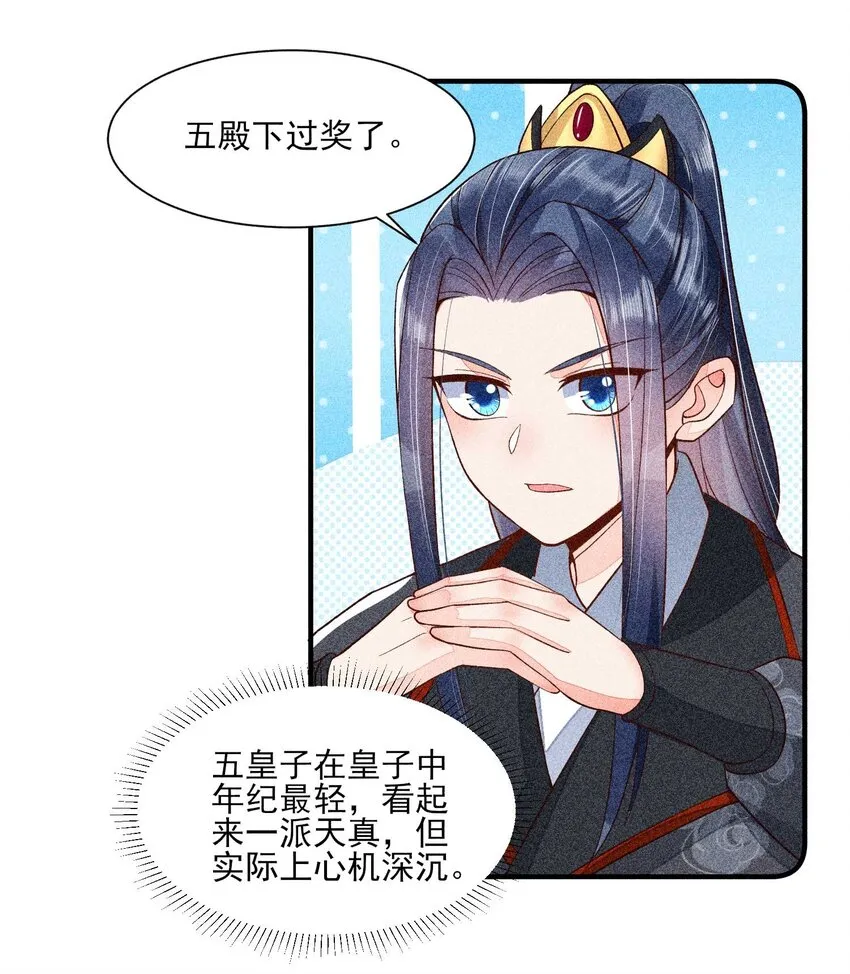 040 今天没有字条 第14页