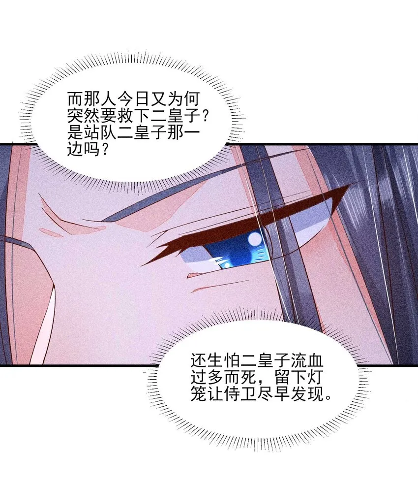 040 今天没有字条 第15页