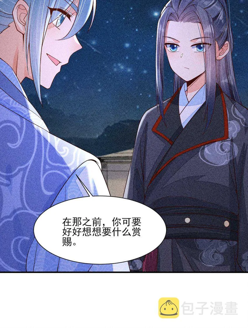 040 今天没有字条 第20页