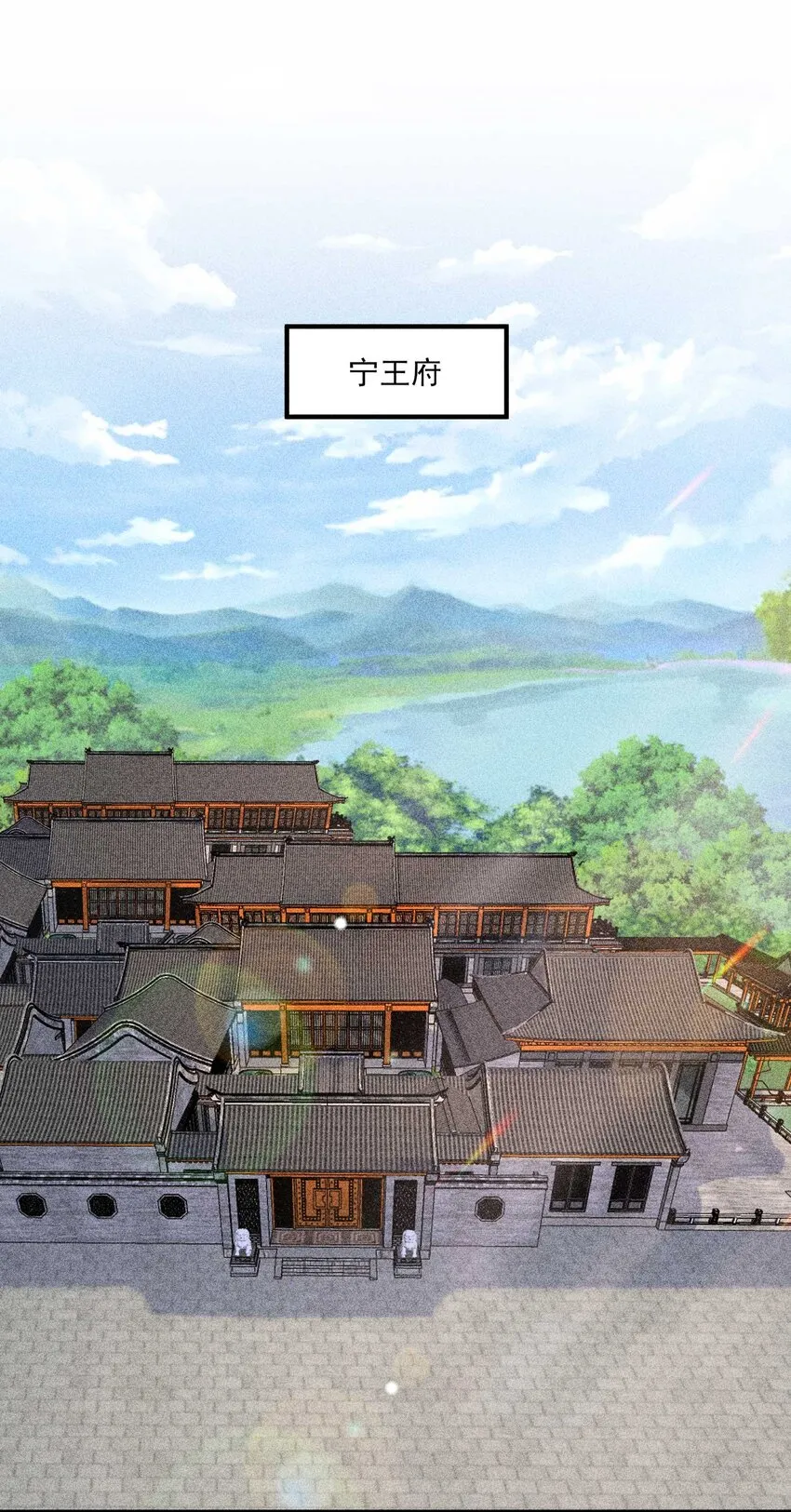040 今天没有字条 第21页