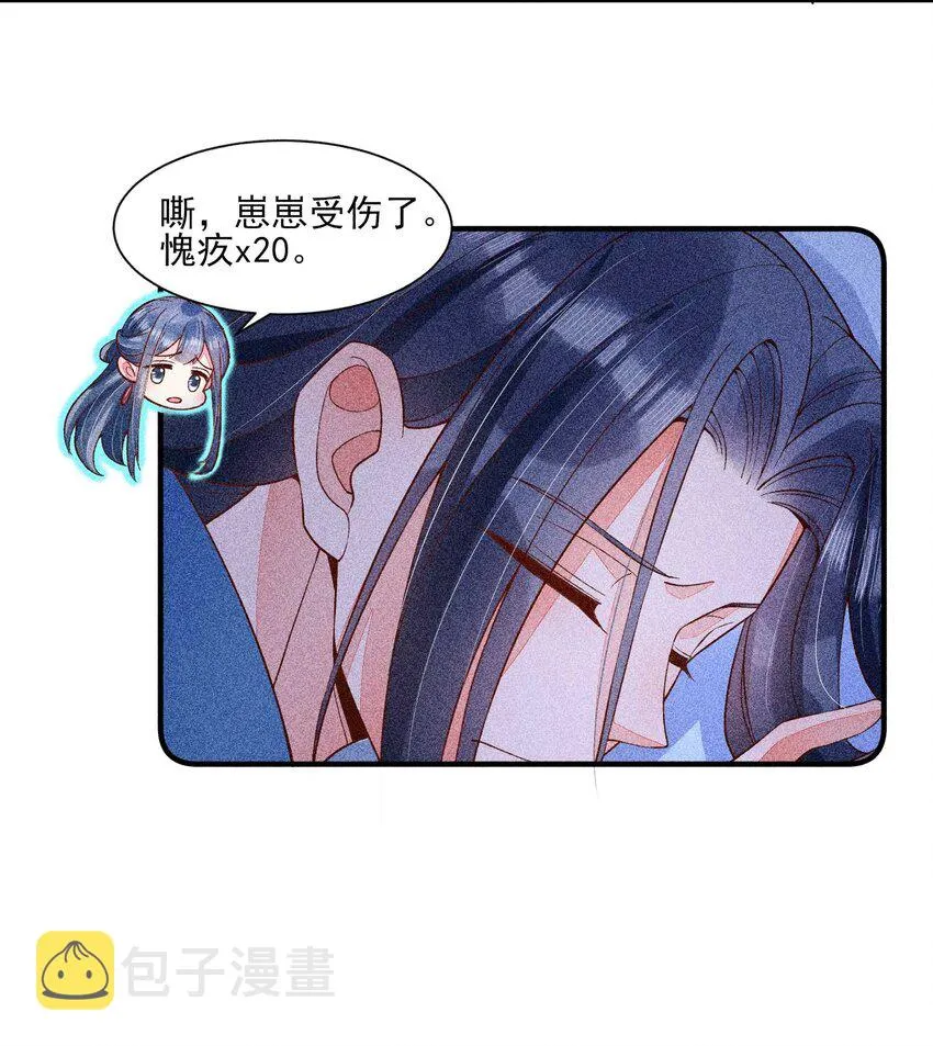 040 今天没有字条 第37页