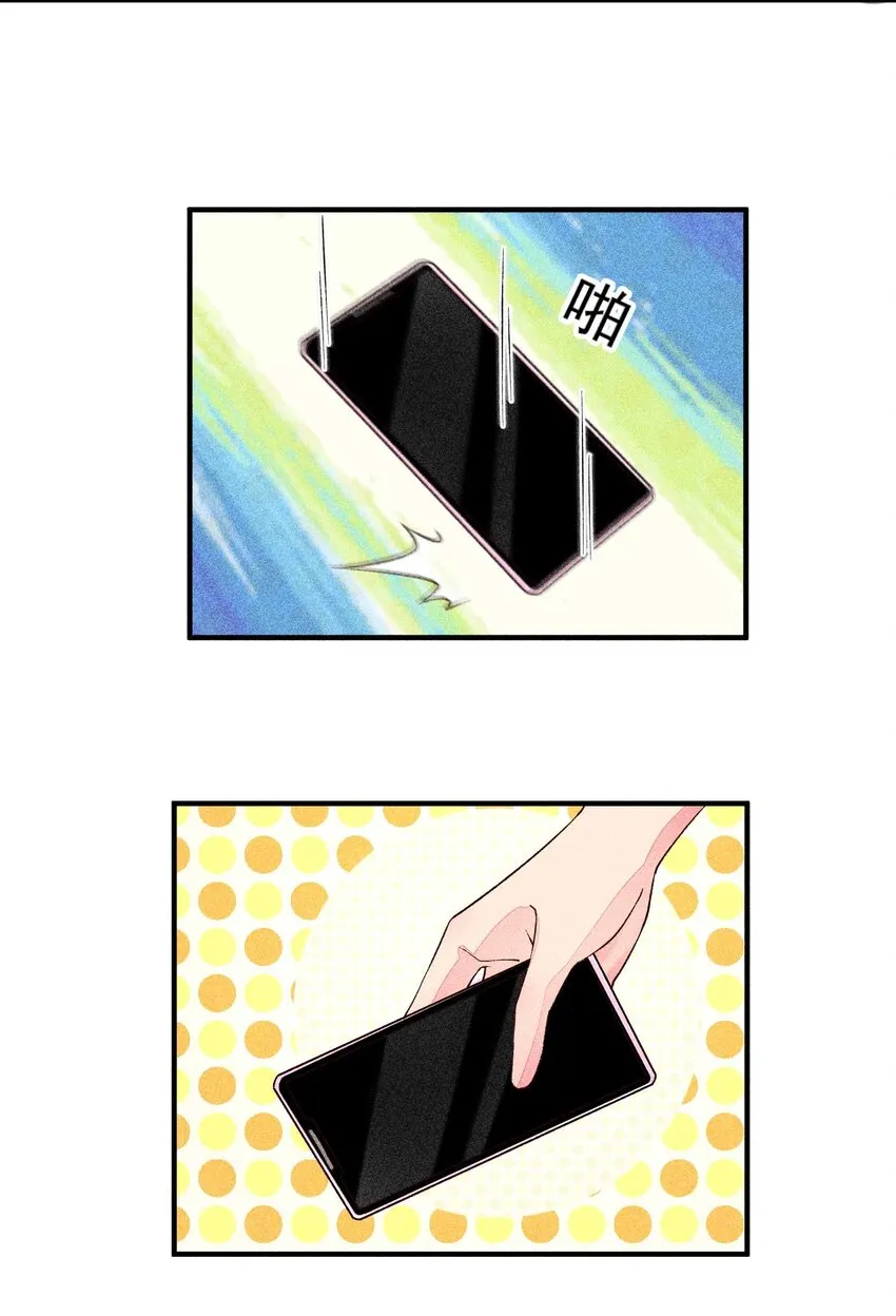 040 今天没有字条 第39页