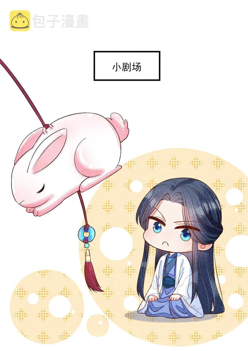 040 今天没有字条 第41页