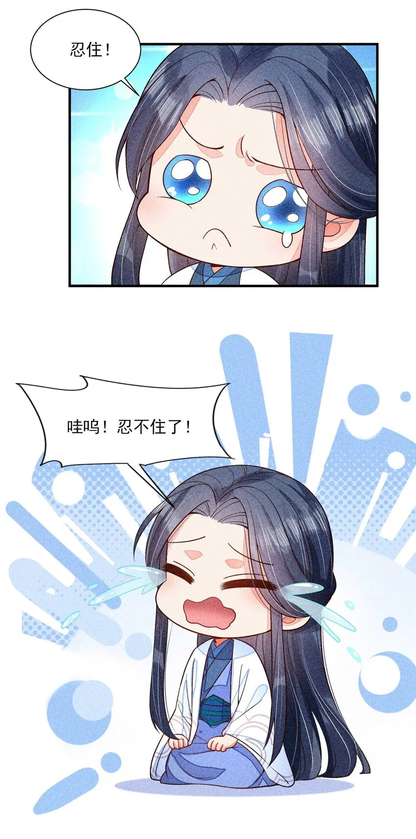 040 今天没有字条 第42页