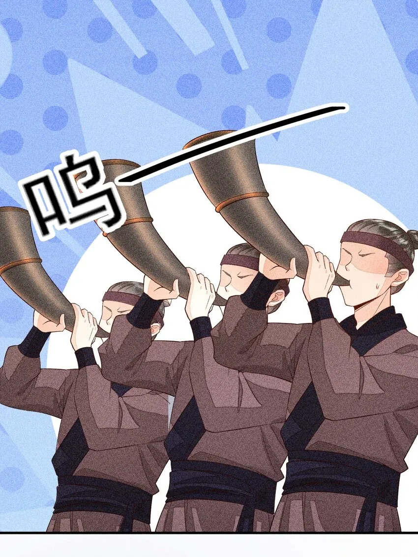 039 无人赴约 第5页