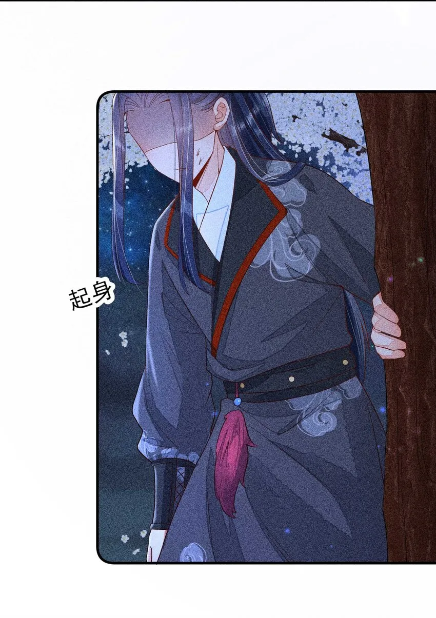 039 无人赴约 第7页