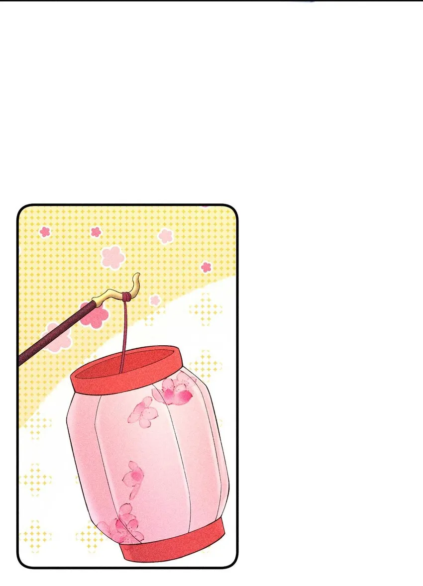 039 无人赴约 第24页