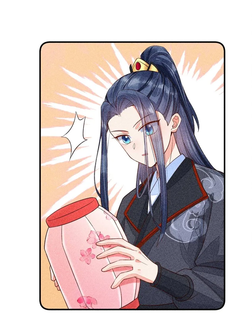 039 无人赴约 第26页