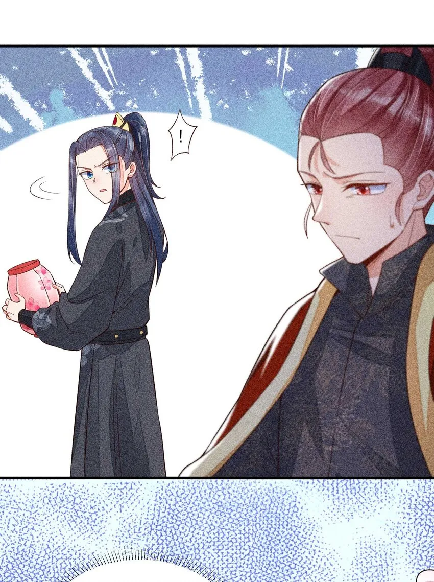 039 无人赴约 第27页